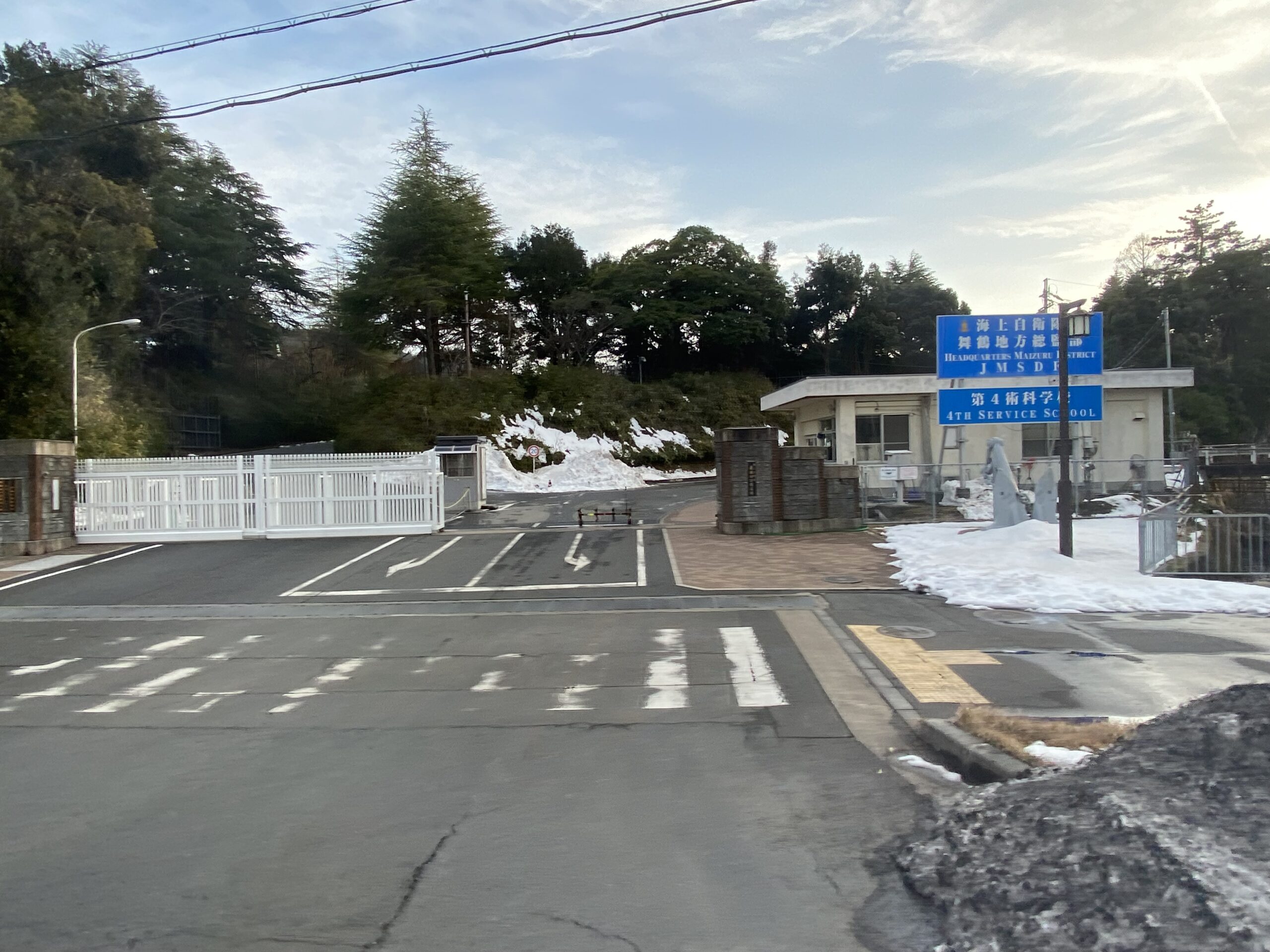 海上自衛隊舞鶴総監部正面入口